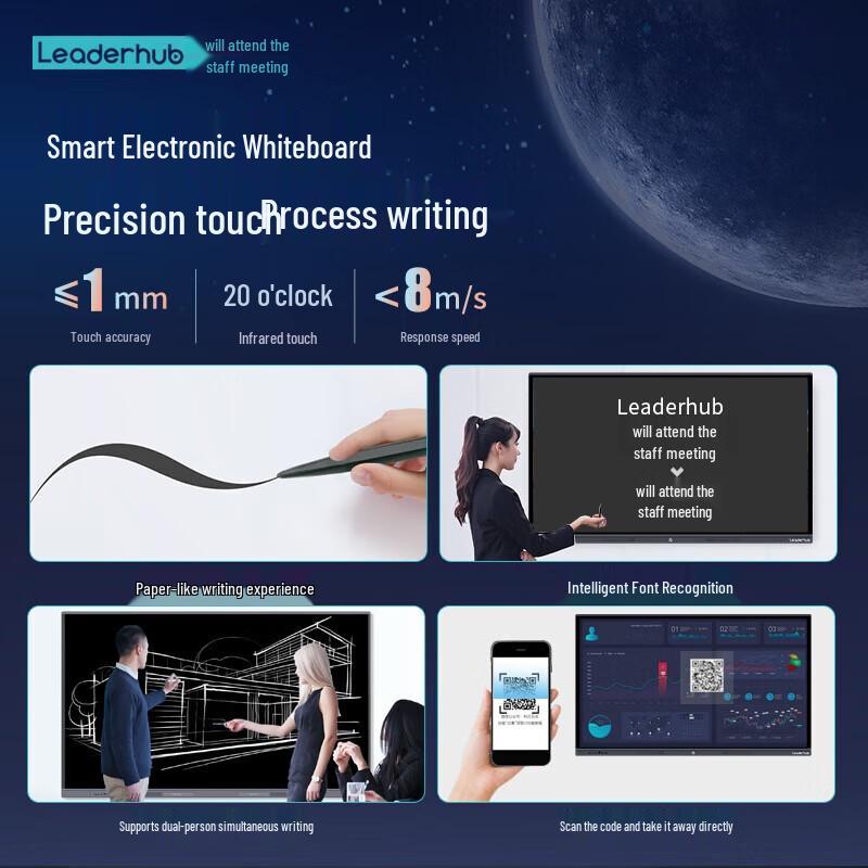 Leaderhub 65-inch Interactive Conference Display (CN version)