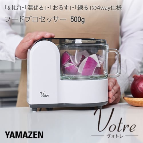 Yamazen Food Processor 4 functions in 1 (Chopping / Mixing / Grating / Kneading) Maximum cooking capacity 500g Easy operation Mixer Electric grater Co