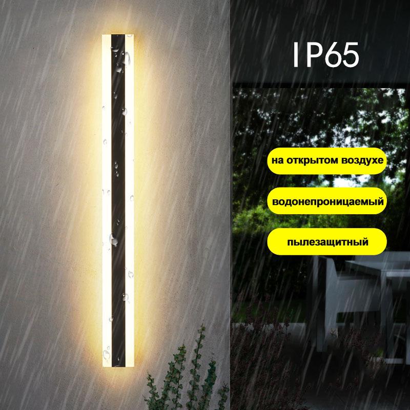 Minimalist Outdoor IP65 Waterproof Wall Light for Garden and Villa