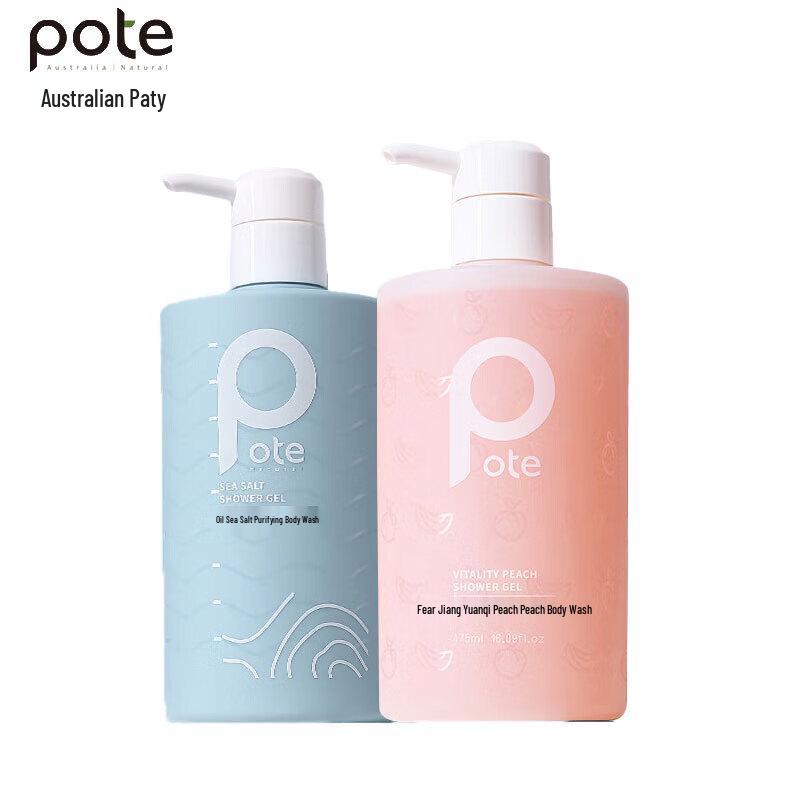 Batei Mite Removal Amino Acid Shower Gel Set (Sea Salt & Peach)