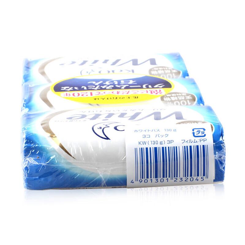 Kao Japan Milk Scented Beauty Bar Soap