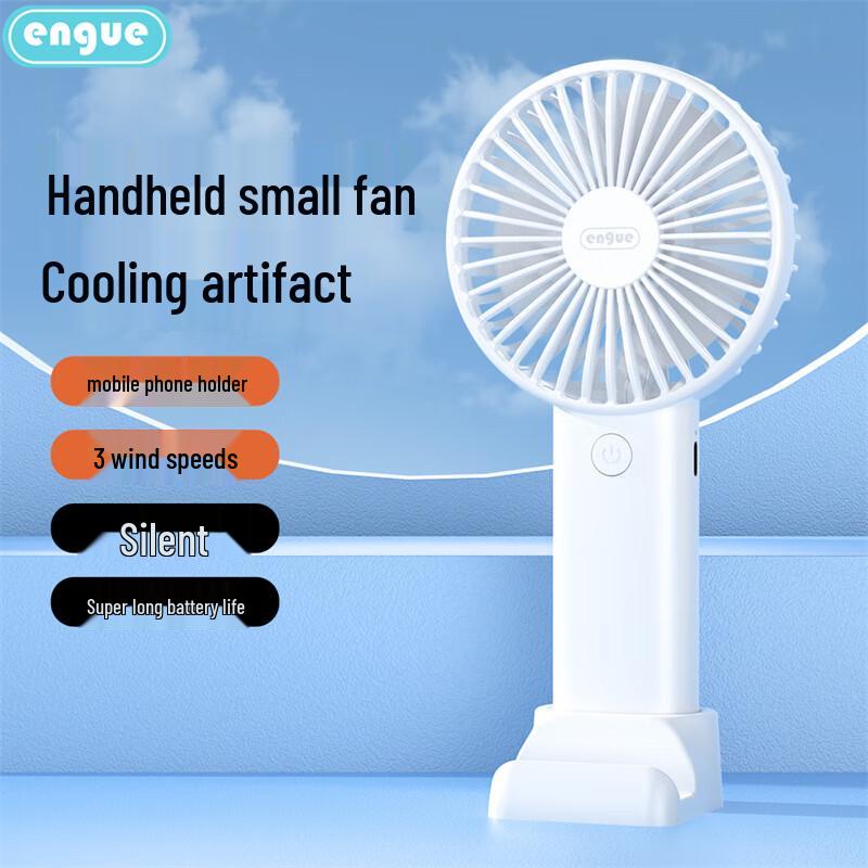 Engu EG-F90 Handheld Desktop Fan