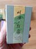 Small Smoke Kyoto Kyoto Small Gift Morning Incense, Incense, Yamashisuimei, Kosaido, Present, (Saga Mist)