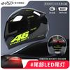Full Face Motorcycle Helmet Electric Scooter Riders Adult Unisex ABS Safety With LED Rear Light 3C DOT Certified