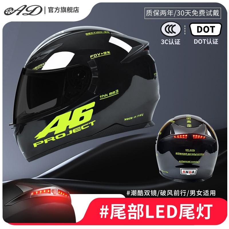 Full Face Motorcycle Helmet Electric Scooter Riders Adult Unisex ABS Safety With LED Rear Light 3C DOT Certified