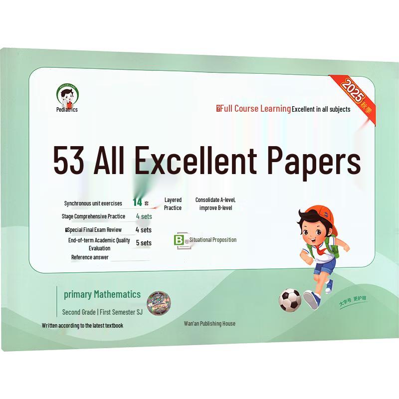 53 Tiantianlian Primary Math Workbook - Grade 2, Semester 1