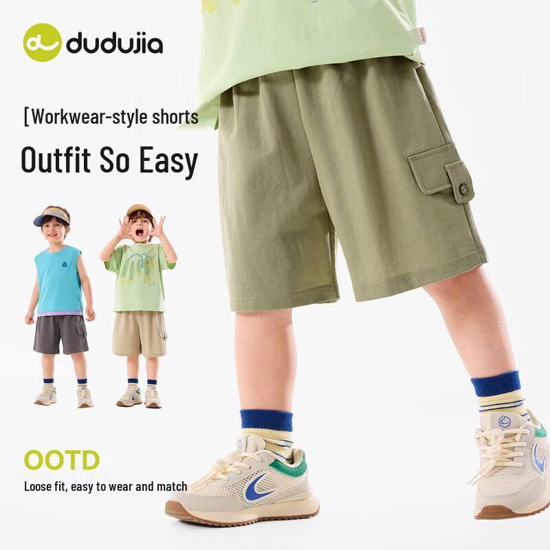 

Dudu Family Kids Summer Casual Shorts 100