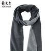 Men's Warm Soft Scarf