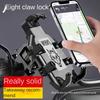 Rotatable Adjustable Bike Motorcycle Phone Mount - Shockproof Anti-Slip Holder For Phone Durable Motorcycle Phone Accessorie New