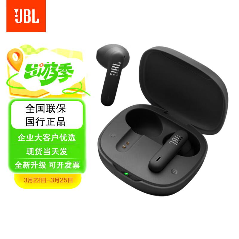 

JBL WAVE FLEX 2 True Wireless Earbuds