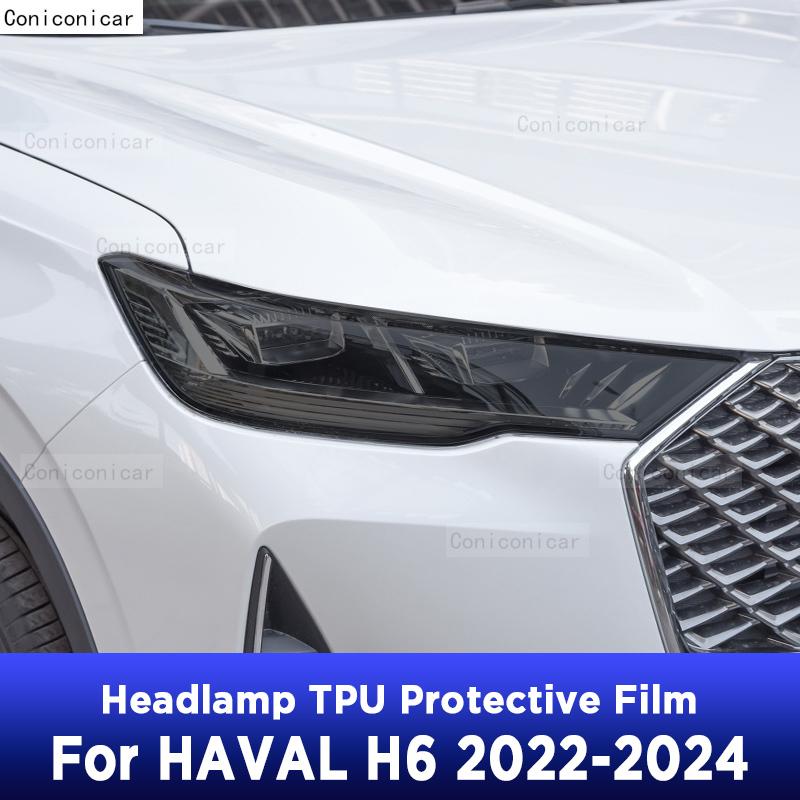 For GWM Haval H6 2024 Car Exterior Headlight Anti-scratch TPU PPF Protective film Anti-scratch Repair film Accessories