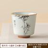 Plant Ash, Ink Bamboo, Hospitality Master Cup, Single Cup Ceramic Household National Style Tea Cup, Kung Fu Tea Set, Gift Box