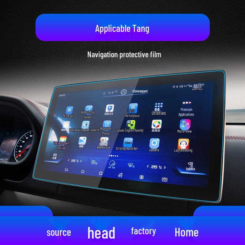 Compatible Tempered Glass Screen Protector for 25 BYD Tang New Energy Navigation Instrument.