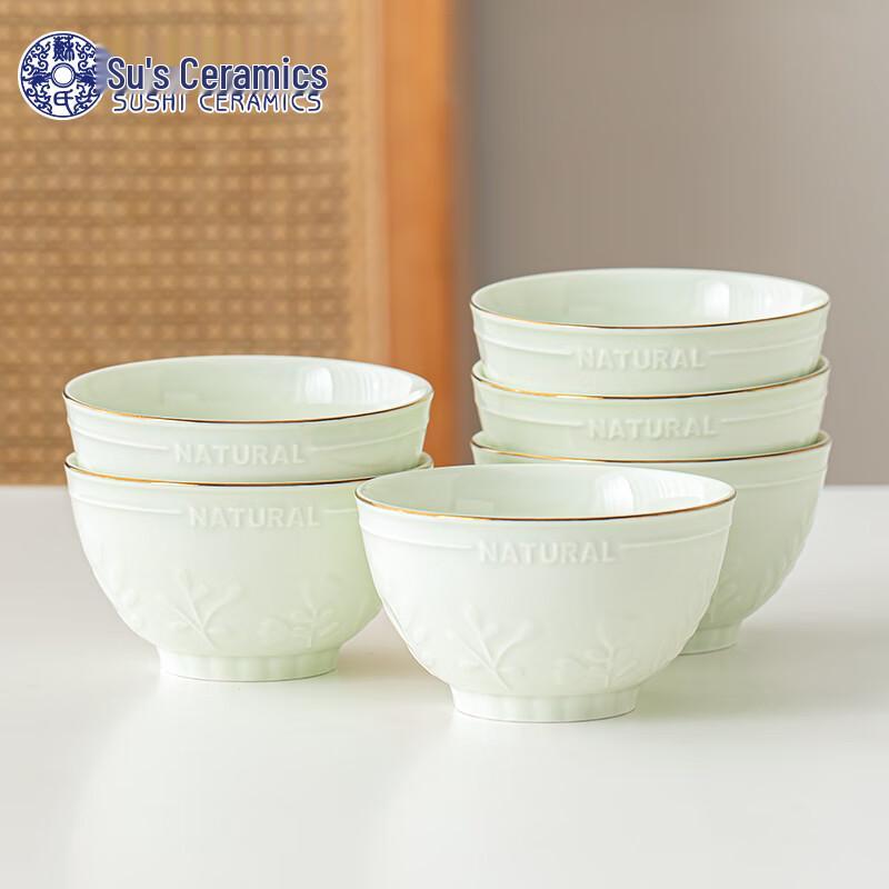 Su s Celadon Gold Grass Ceramic Rice & Soup Bowl Set (6-Pack)