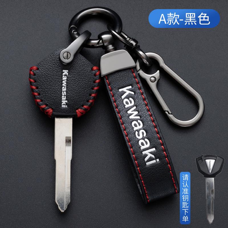 

Leather Car Key Case Cover Shell For Kawasaki Z650 Z 650 Z650RS Ninja 650 2017 - 2023 2024 2025 CNC Auto Keychain Accessories