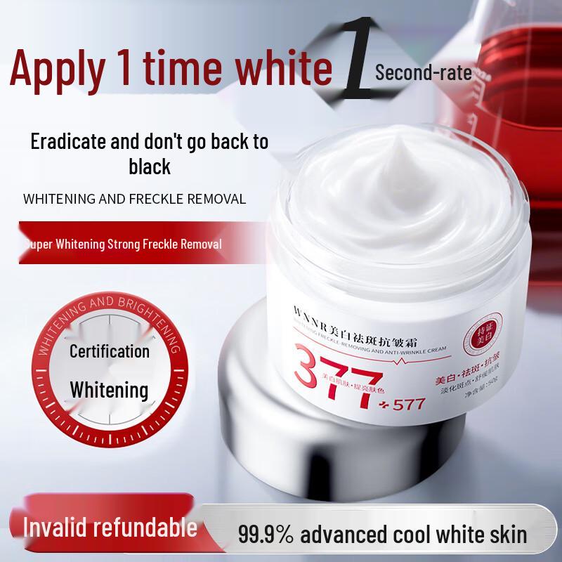 

Fucaoji 377 Whitening & Spot-Removing Face Cream