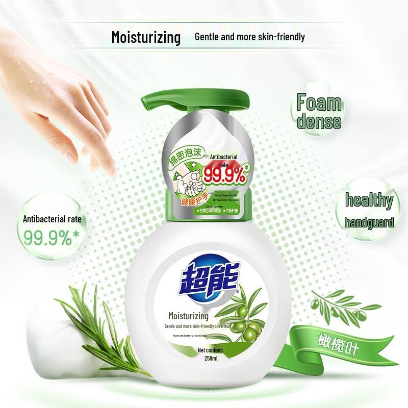 Chao Neng Schaumhandseife