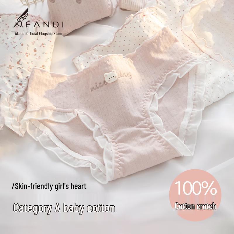 

Avanti Teen Girls 7A Antibacterial Cotton Mid-Waist Briefs One Size (85-110 jin)