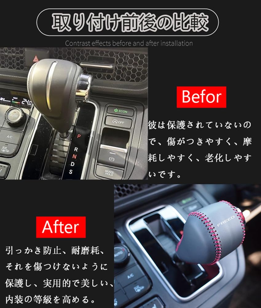 Capa de Manopla de Câmbio em Couro Genuíno Hearsheng para Honda New Freed GT8 2024 Personalizado Interior Protege Contra Design Fácil com Preto GT1, GT3, GT2, GT5,