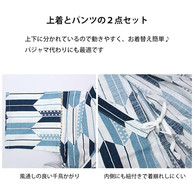 Happy Jinbei 2025 Made In Top and Japanese Polka Blue Size 110cm Boys' (Japanese Kimono), Model, 100% Cotton, Japan, Festival-themed Bottoms, JB100B,