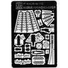 Pit Road 1/700 Japan Ground Self-Defense Force Escort Ship Takanamy-class Etching Parts PE143 1:700