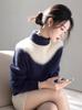 Women's Blue & White Color Block Faux Mink Fur Sweater - Winter 2025 Knitwear