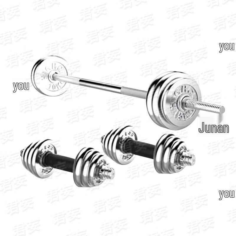 Junwang Electroplated Barbell & Dumbbell Set