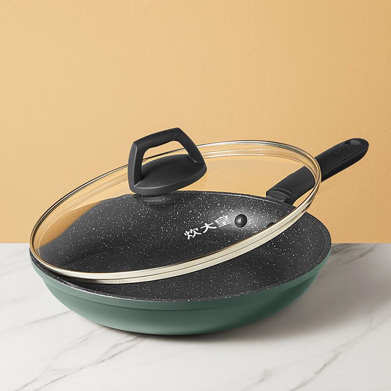 Chui Da Huang Cui Fu Series 26cm Non-Stick Frying Pan