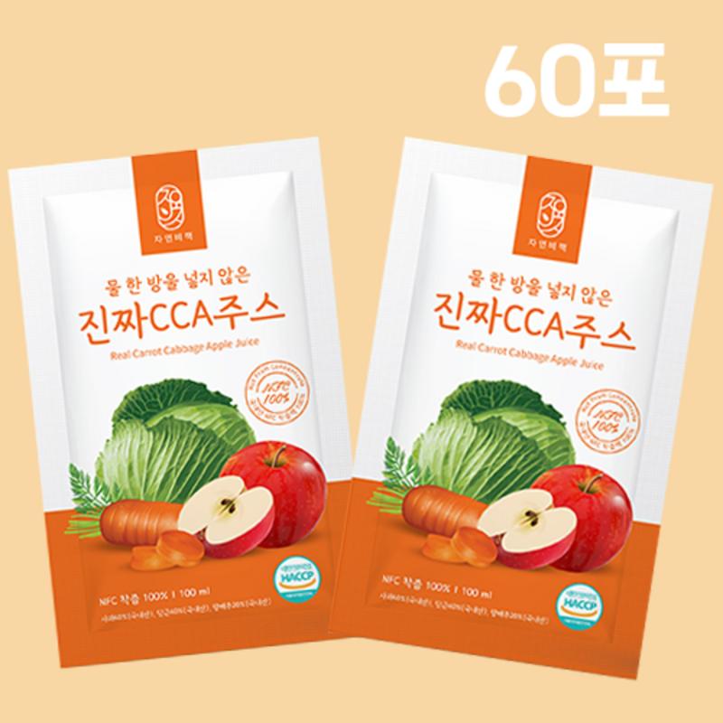 Natural secret CCA juice, ground whole without a drop of water, 100ml, 60 pieces