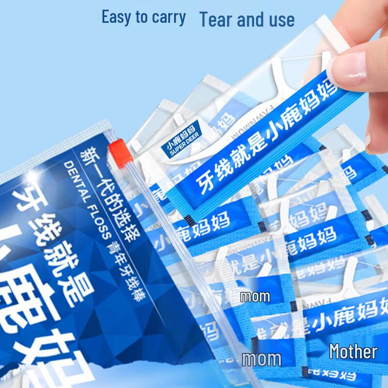 FAWNMUM Guohu Smooth Thread Individually Wrapped Dental Floss Sticks