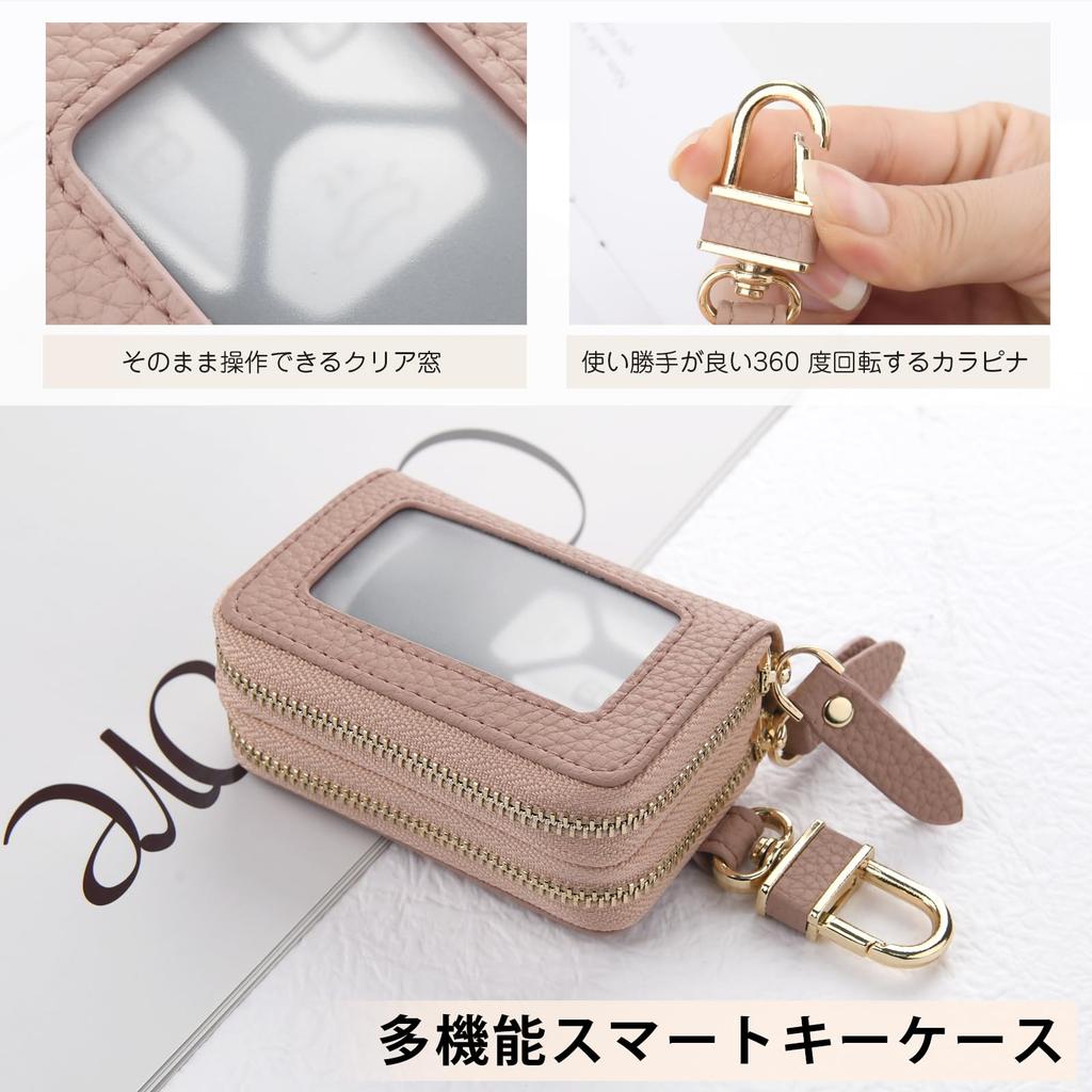 Shirizu Smart Key Holds 2 Double Key Car Key Matte Grain Key Holder with Clear Window Case, Keys, Ring, Case, Leather, Zipper, Carabiner, Men's