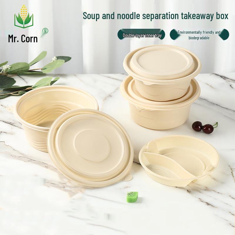 Mr. Corn Degradable Corn Starch Round Takeaway Bowl with Tray