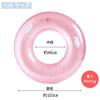 Wemitas Adult 120mm X Large Float with Includes Repair Set Float, 100mm, Handle, Pink, Sparkly, Inflator, Tape, 3-Piece (Pink, 120mm)