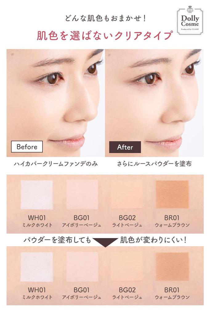 Made in Japan Loose Powder Developed by a Cosplay Specialty Adheres to Perfect for Photography and Stage Pore Coverage [CLASSE] (Clear) Store,
