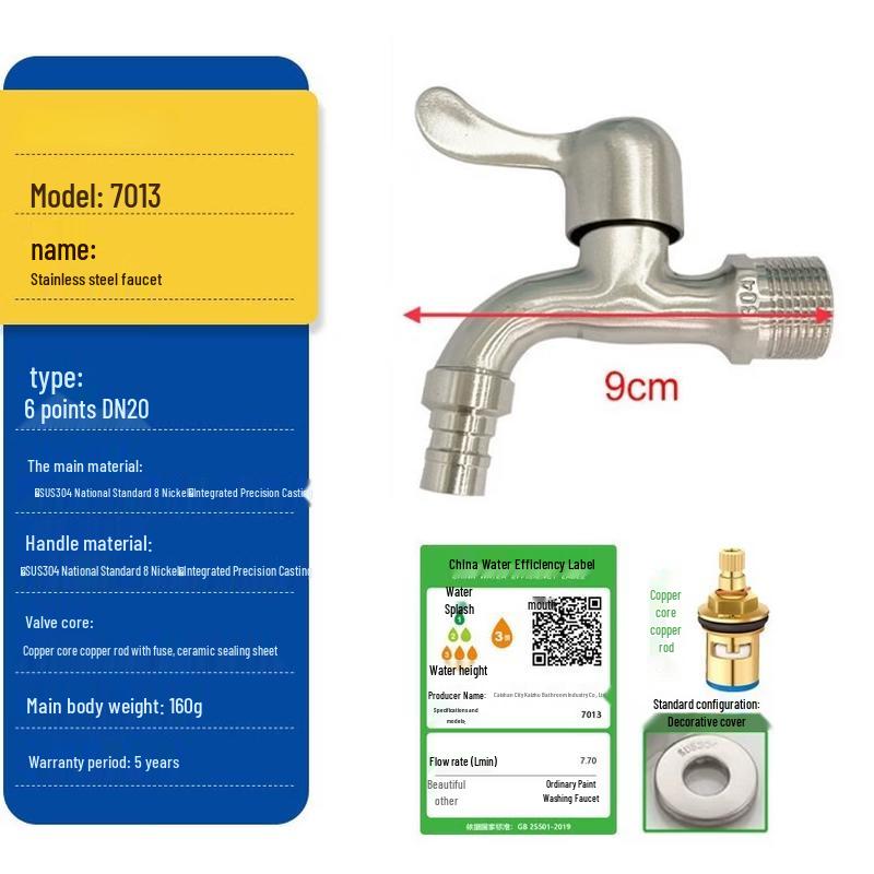 

Chuchuang Jingpin Washing Machine & Sink Faucet