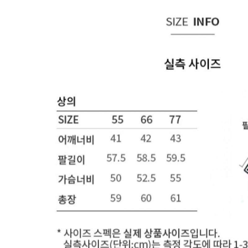  She S miSS  baSic V Neck Knit SSkpop12050 lV