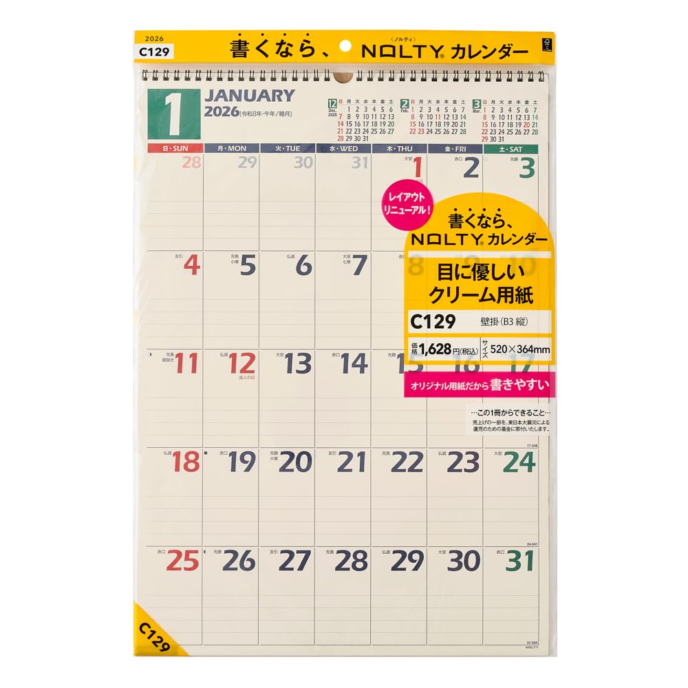 NOLTY 2026 Wall C129 Calendar, B3,