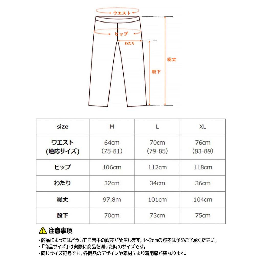 Venex Comfort Ponte Recovery Wear XL Men's Set, Navy,