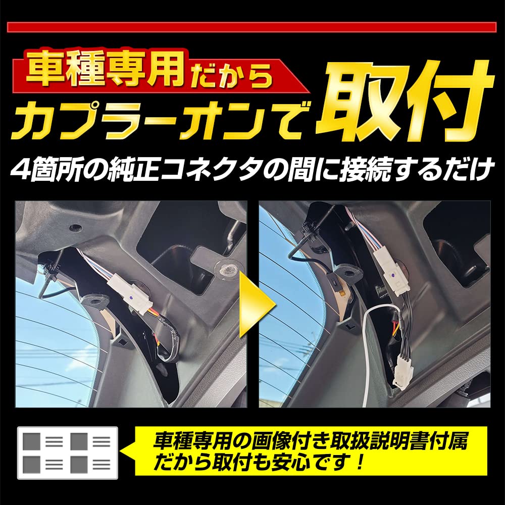 YOURS T33 Series Dedicated Brake Light Kit with Vehicle Inspection LED Custom M X-TRAIL ON/OFF Function, Compliant, X-TRAIL, Parts, Accessories,