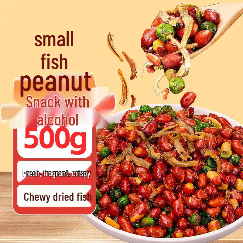 Qiao Ji Shi Crispy Small Fish Peanuts Snack