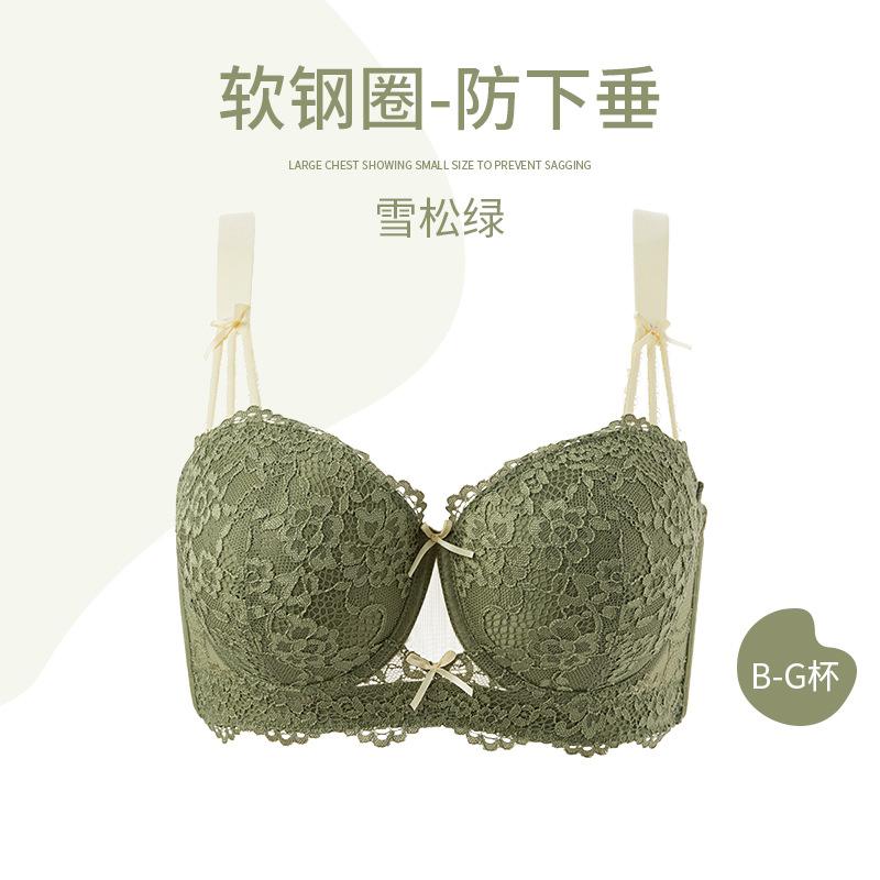 

Large size underwear women s ultra-light and thin gathering soft steel ring, support lift and close sub-breasts, anti-sagging adjustment bra 105F