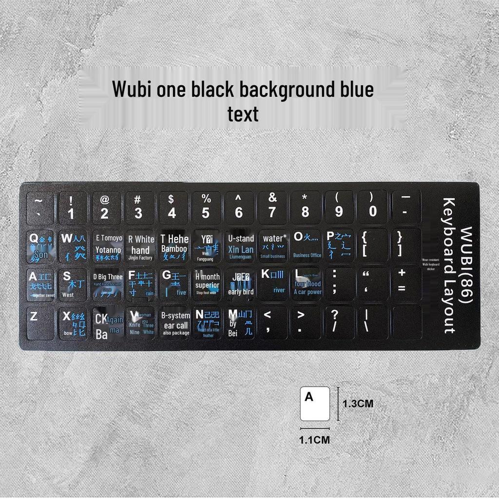 Wubi Tastatur Radikale Mattierte Aufkleber für Laptops & Desktops - Kostenloser Versand