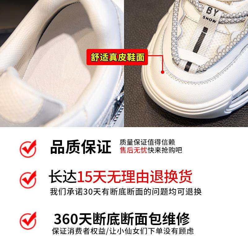 Daddy Shoes Women's Spring 2025 New Shoes Women's Platform Heightening Casual Women's Shoes Running Versatile Leather Sneakers