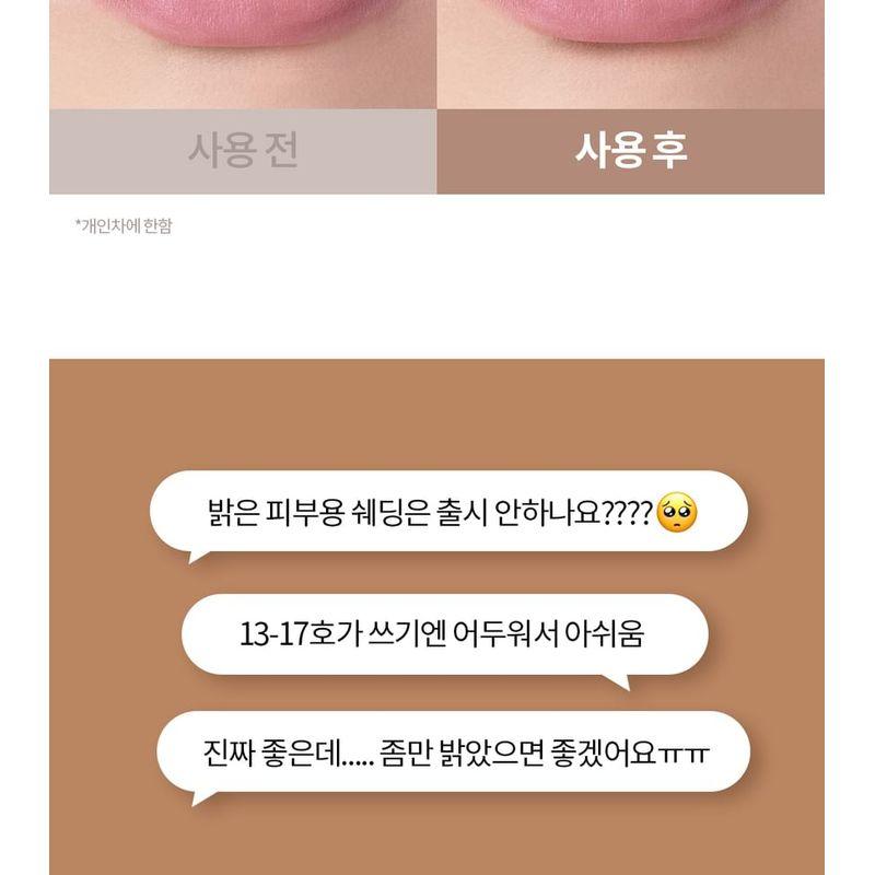 I'M MEME - I'm Multi Stick - 9 Types