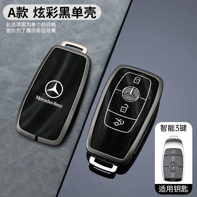Car Key Case Cover Shell for Mercedes Benz Cla250 Mercedes Benz GLS53 2019 GLS450 Maybach GLS600 2021 AMG C63S GLE 450 2020 ZS4