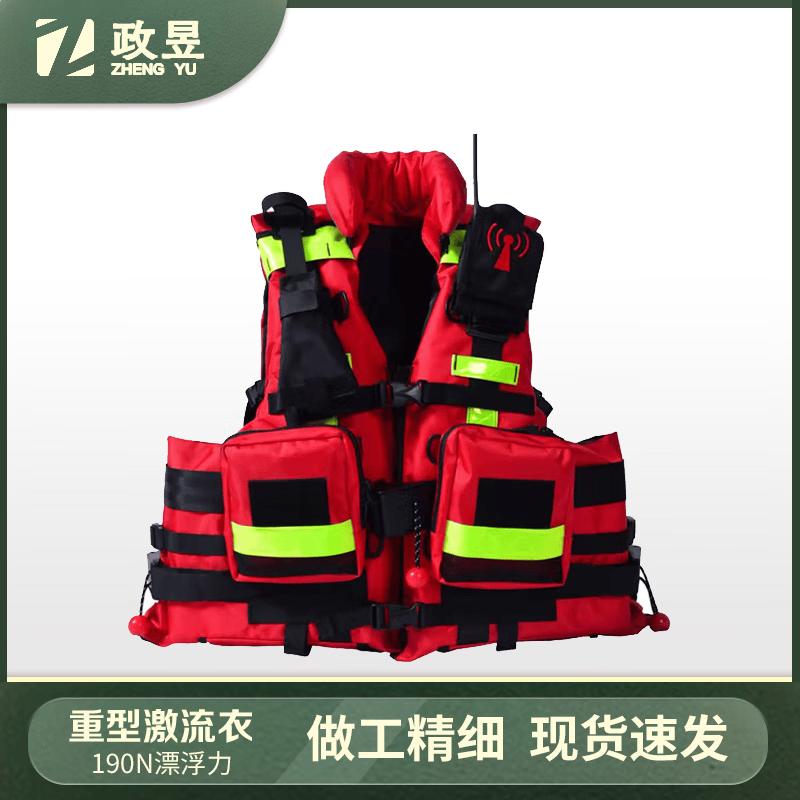 Heavy Duty Adult Rapid Current Life Vest