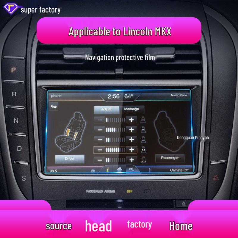 Lincoln Navigator MKX/MKT/MKS Tempered Console Film - Scratch-Resistant Protective Sticker for 25 Models