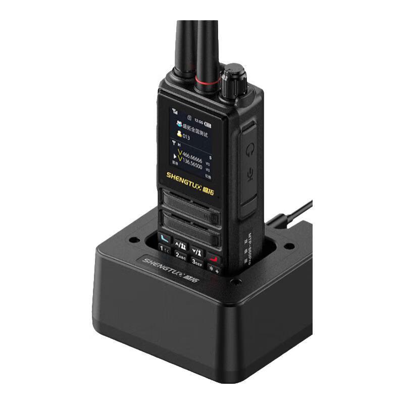Shengtuo MTP875Pro Dual-Mode Nationwide Intercom Handheld Radio (CN version)