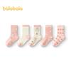 Balabala Children's Mid-Calf Cotton Socks 5-Pack