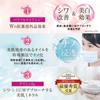 TV Commercial Currently Airing Churakanasa Set X with Usage Booklet Beauty Ingredient for Face and Whole Beautiful Skin Churakos [Quasi-drug] 3-piece